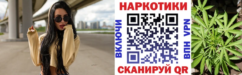 Где купить наркотики Чистополь A-PVP  МЕТАДОН  Марихуана  COCAIN  МЕФ 