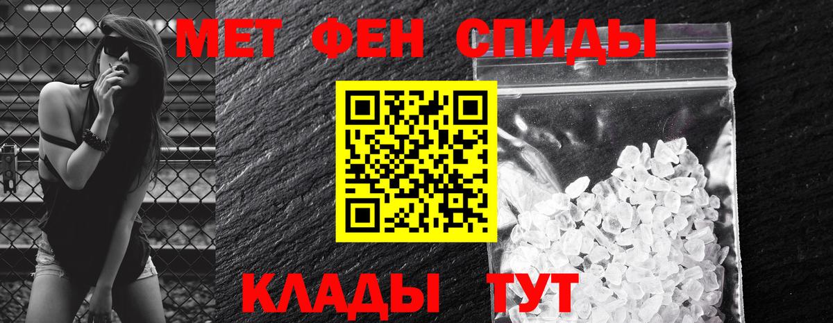 АМФ 97% Чистополь