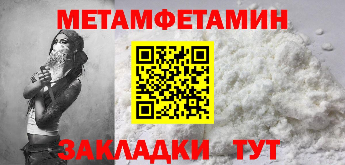 Чистополь  Амфетамин 98%  АМФЕТАМИН  Вход с VPN 