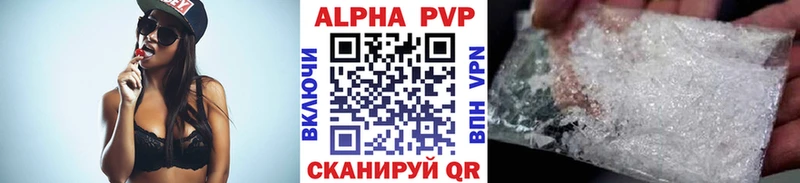 купить наркотик  Чистополь  Альфа ПВП крисы CK 