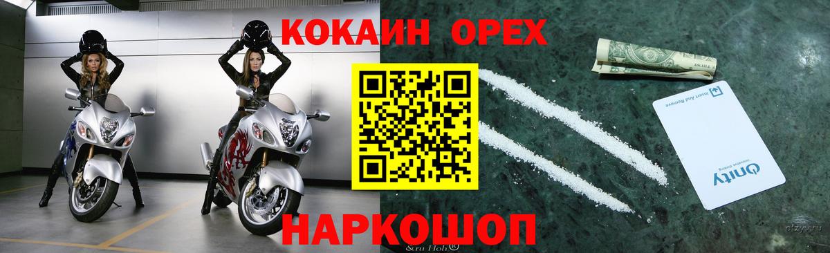 Чистополь  КОКАИН VHQ  Вход с VPN 