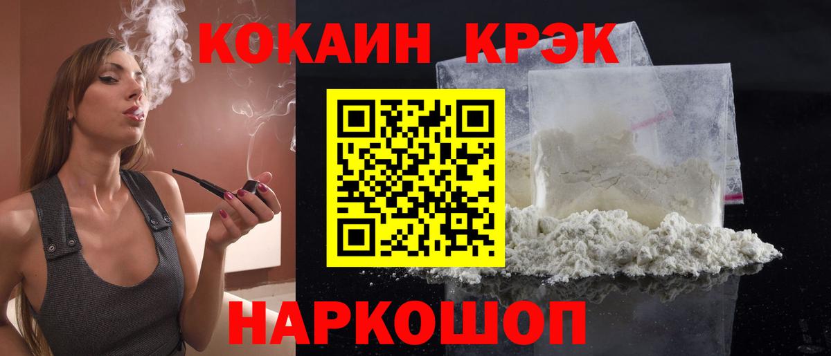 Кокаин Боливия Чистополь