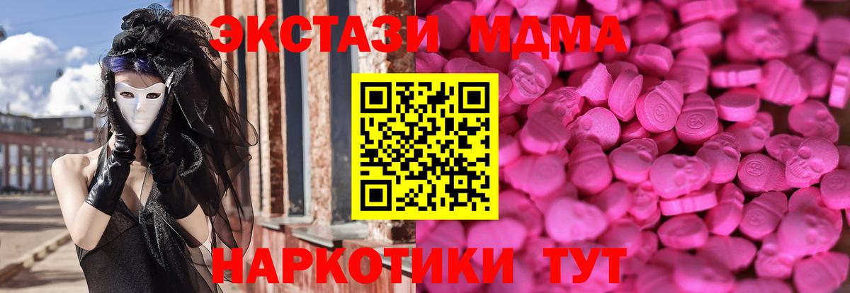 Экстази mix Чистополь