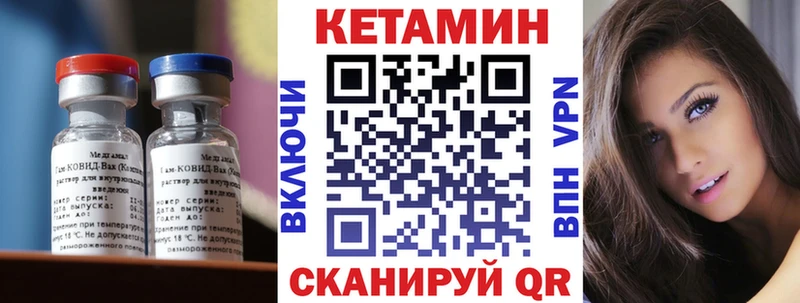 Кетамин ketamine наркота kraken как зайти Чистополь