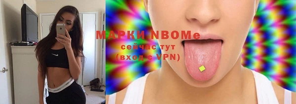 гашиш Корсаков
