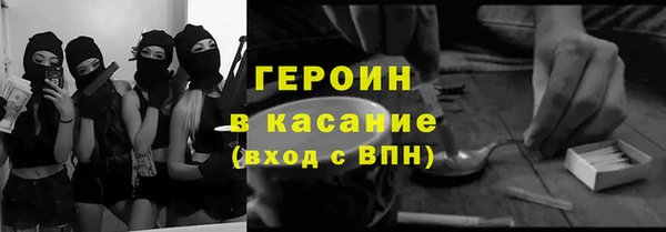 гашиш Корсаков