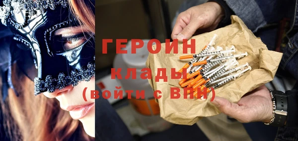 гашиш Корсаков