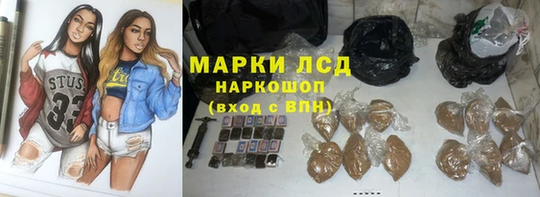 каннабис Костерёво