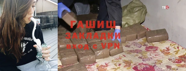 гашиш Корсаков