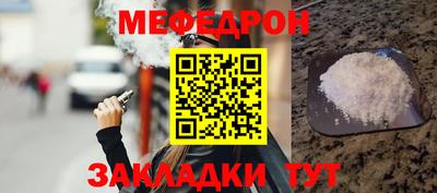 мет Тулун