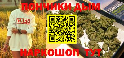 мяу мяу кристалл Туймазы