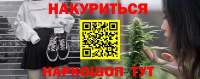 мяу мяу кристалл Туймазы