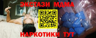 мяу мяу кристалл Туймазы