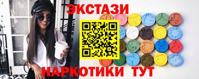 мяу мяу кристалл Туймазы