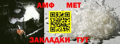 мяу мяу кристалл Туймазы