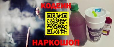 мяу мяу кристалл Туймазы