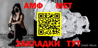 мяу мяу кристалл Туймазы