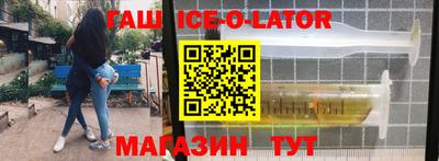 мяу мяу кристалл Туймазы