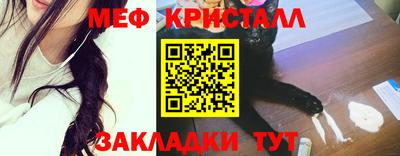 мет Тулун