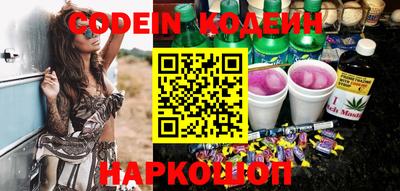 мяу мяу кристалл Туймазы
