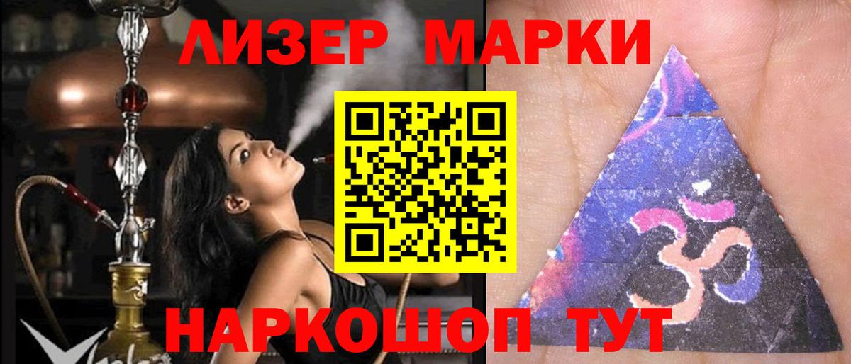 ЛСД экстази кислота Чистополь