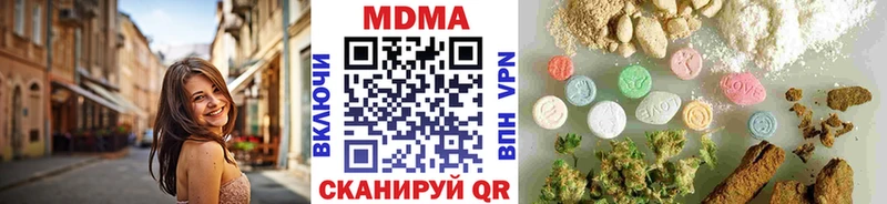 хочу наркоту  Чистополь  МДМА кристаллы 
