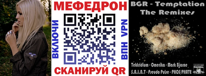 МЯУ-МЯУ VHQ  hydra tor  Чистополь  где купить наркоту 