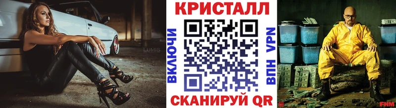 Метамфетамин пудра Чистополь
