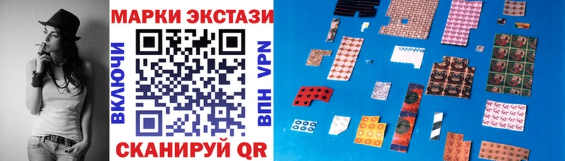 Марки NBOMe 1500мкг  где можно купить наркотик  Чистополь 