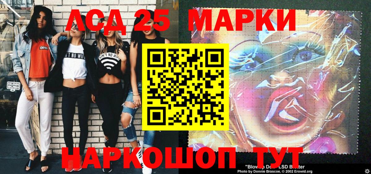 Наркотические марки 1,8мг  Наркотические марки  Чистополь  Вход с VPN 