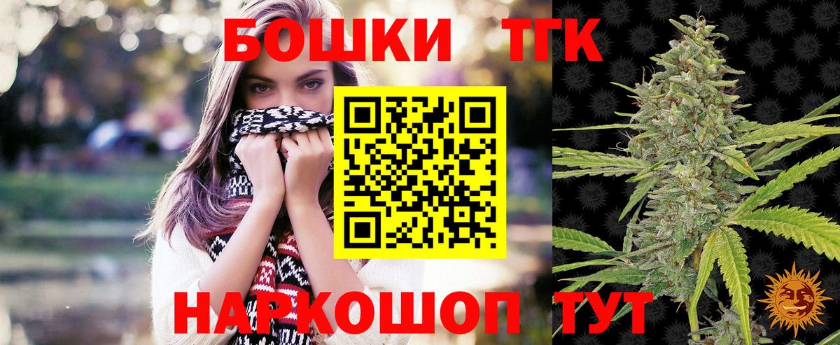 Каннабис планчик  Вход с VPN  Чистополь  Каннабис LSD WEED 